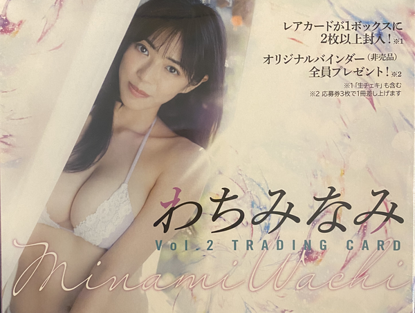 Minami Wachi Vol.2 Trading Cards BOX x1 (Personal Break)