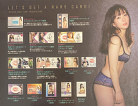 Miyako Sono Trading Cards BOX x1 (Personal Break)