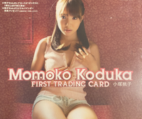 Momoka Koduka Trading Cards BOX x1 (Personal Break)