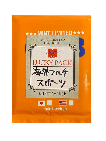 Mint Multi-Sport Lucky Pack x1 (Personal Break)