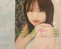 Nanami Sato Trading Cards BOX x1 (Personal Break)