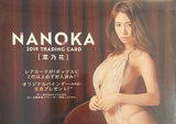 Nanoka Trading Cards BOX x1 (Personal Break)