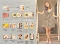 Nanoka Trading Cards BOX x1 (Personal Break)