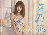 Nanoka Vol. 3 Trading Cards BOX x1 (Personal Break)