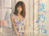 Nanoka Vol. 3 Trading Cards BOX x1 (Personal Break)