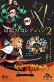 Demon Slayer Nichirin Blade Collection Set 2 Pack x1 (Personal Break)