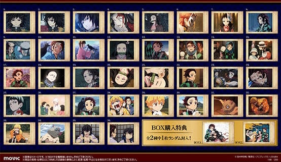 Demon Slayer Pashakore Set 1 Pack x1 (Personal Break)