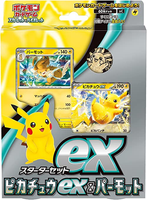 Scarlet/Violet EX Starter Deck x1 (Personal Break)