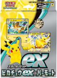 Scarlet/Violet EX Starter Deck x1 (Personal Break)