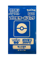 Pokemon Go Professor Willow Promo Pack x1 (Personal Break)