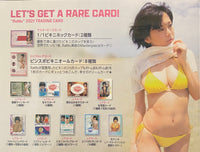 RaMu Trading Cards BOX x1 (Personal Break)