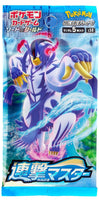 Rengeki / Rapid Strike Master Booster Pack x1 (Personal Break)