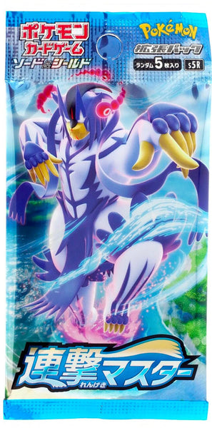Rengeki / Rapid Strike Master Booster Pack x1 (Personal Break)