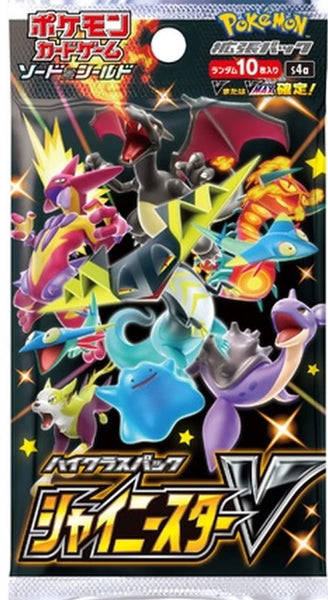 ssv booster box Shiny Star V Booster Pack x1 (Personal Break)