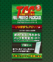 TCG Full Protect Pack Case (S) x1