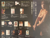 Saya Kataoka  Vol. 2 Trading Cards BOX x1 (Personal Break)