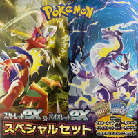 Scarlet/Violet EX Special Hanger BOX x1 (Personal Break)