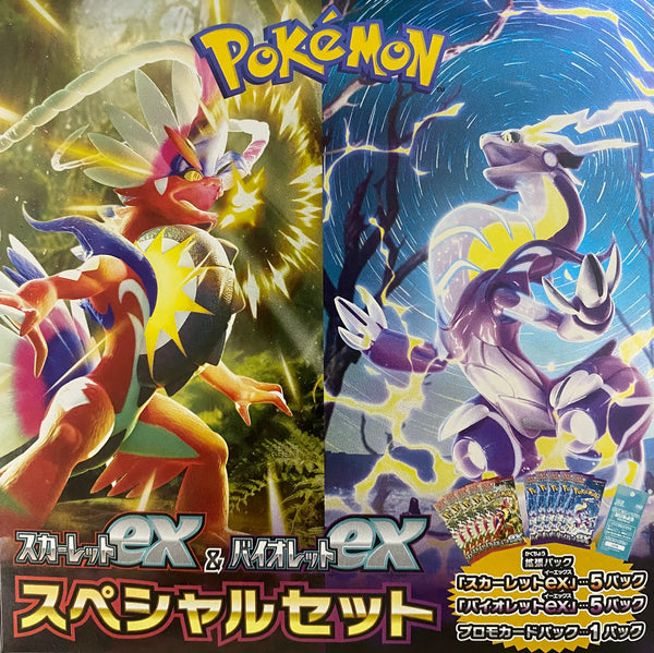 Scarlet/Violet EX Special Hanger BOX x1 (Personal Break)