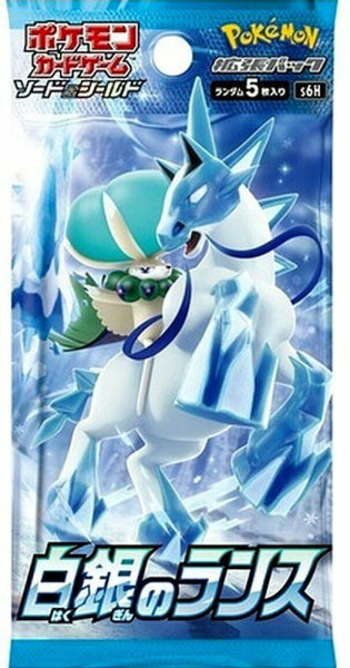 Silver Lance Booster Pack x1 (Personal Break)