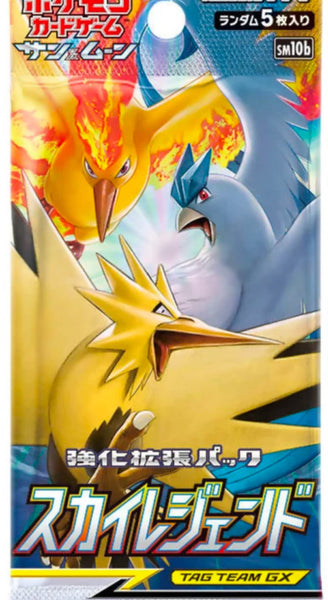 Sky Legend Booster Pack x1 (Personal Break)