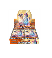Skyscraping Perfection Booster Box x1 (Personal Break)