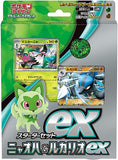 Scarlet/Violet EX Starter Deck x1 (Personal Break)