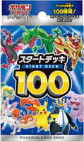 Starter Deck 100 Box x1 (Personal Break)