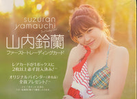 Suzuran Yamauchi Trading Cards BOX x1 (Personal Break)
