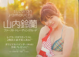 Suzuran Yamauchi Trading Cards BOX x1 (Personal Break)