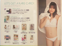 Suzuran Yamauchi Trading Cards BOX x1 (Personal Break)
