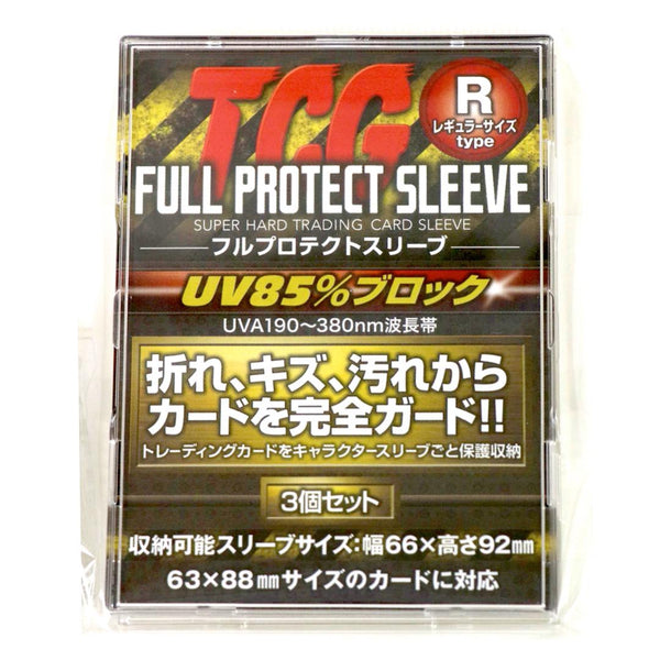 TCG Full Protect Sleeve (R-Type) 3 Pack