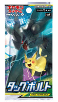 Tag Bolt Booster Pack x1 (Personal Break)