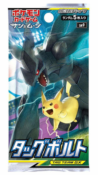 Tag Bolt Booster Pack x1 (Personal Break)
