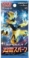 Thunderclap Spark Pack x1 (Personal Break)