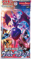 Ultra Force Booster Pack x1 (Personal Break)