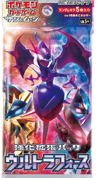 Ultra Force Booster Pack x1 (Personal Break)