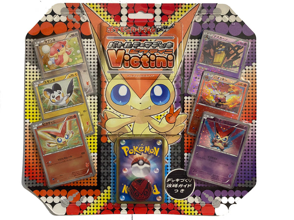 Battle Theme Deck: Victini