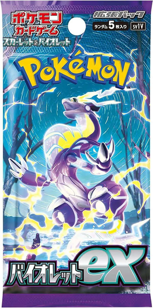 Violet EX Booster Pack x1 (Personal Break) Trainer Trav's Card Shop Violet EX Booster Pack x1 (Personal Break) Trainer Trav's Card Shop