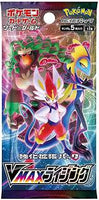 VMAX Rising Booster Pack x1 (Personal Break)