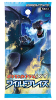 Wild Blaze Booster Pack x1 (Personal Break)
