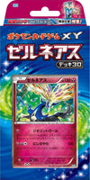 Xerneas Half Deck *Promo Clefairy*