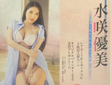 Yumi Mizusaki Trading Cards BOX x1 (Personal Break)