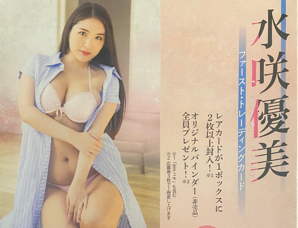 Yumi Mizusaki Trading Cards BOX x1 (Personal Break)