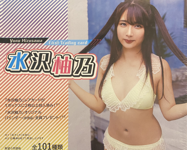 Yuno Mizusawa Trading Cards BOX x1 (Personal Break)
