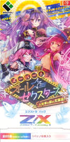 Z/X-Zillions of Enemy X-EX Pack Vol.19 - Super! All Z/Xtars Box x1 (Personal Break)