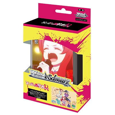 Weiss Schwarz: Zombie Land Saga TRIAL DECK x1 (Personal Break)