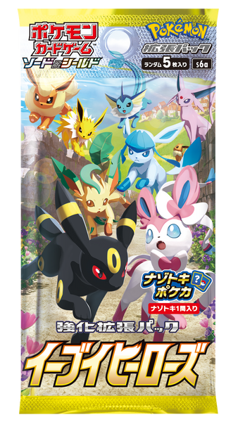 Eevee Heroes Booster Pack x1 (Personal Break)