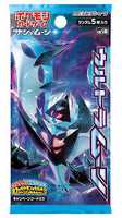 Ultra Moon Booster Pack x1 (Personal Break)