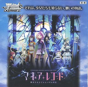 Weiss Schwarz: Madoka Magica Side Story: Magia Record Booster Pack x1 (Personal Break)