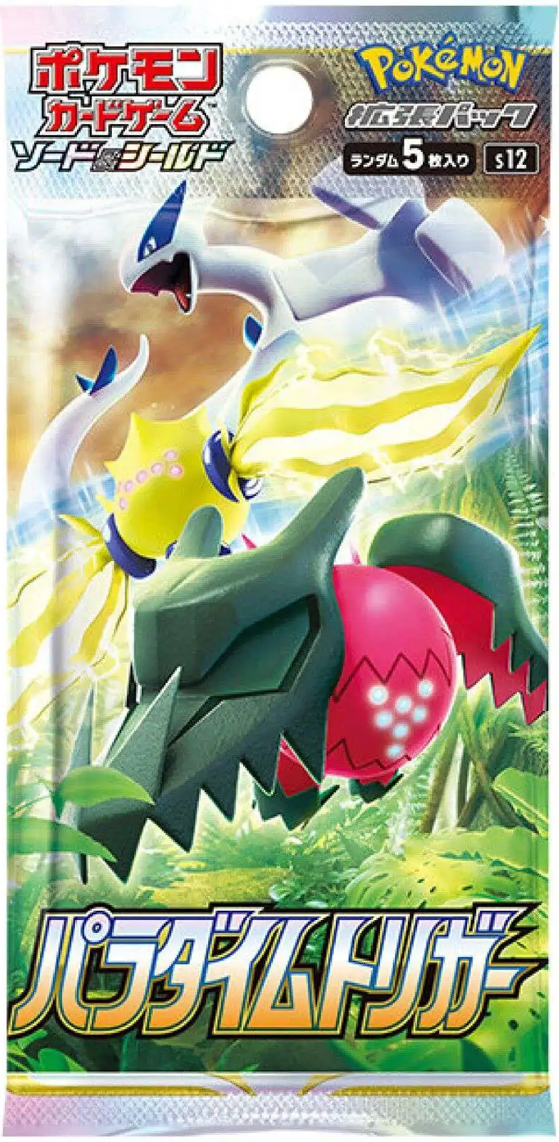 Paradigm Trigger Booster Pack x1 (Personal Break) – Trainer Trav's Card Shop